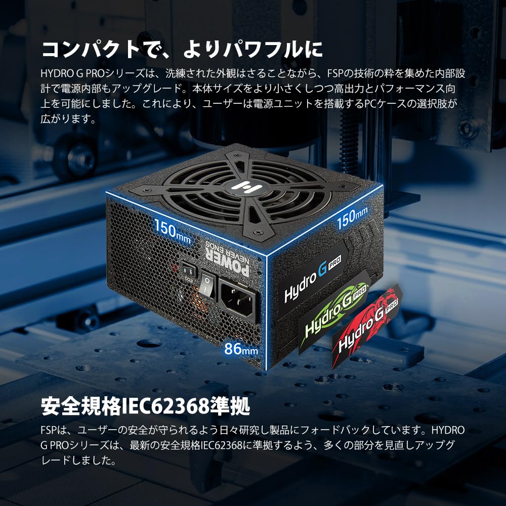 Amazon | FSP エフエスピー 80 PLUS GOLD 認証 ATX3.0 PCIe Gen.5 対応