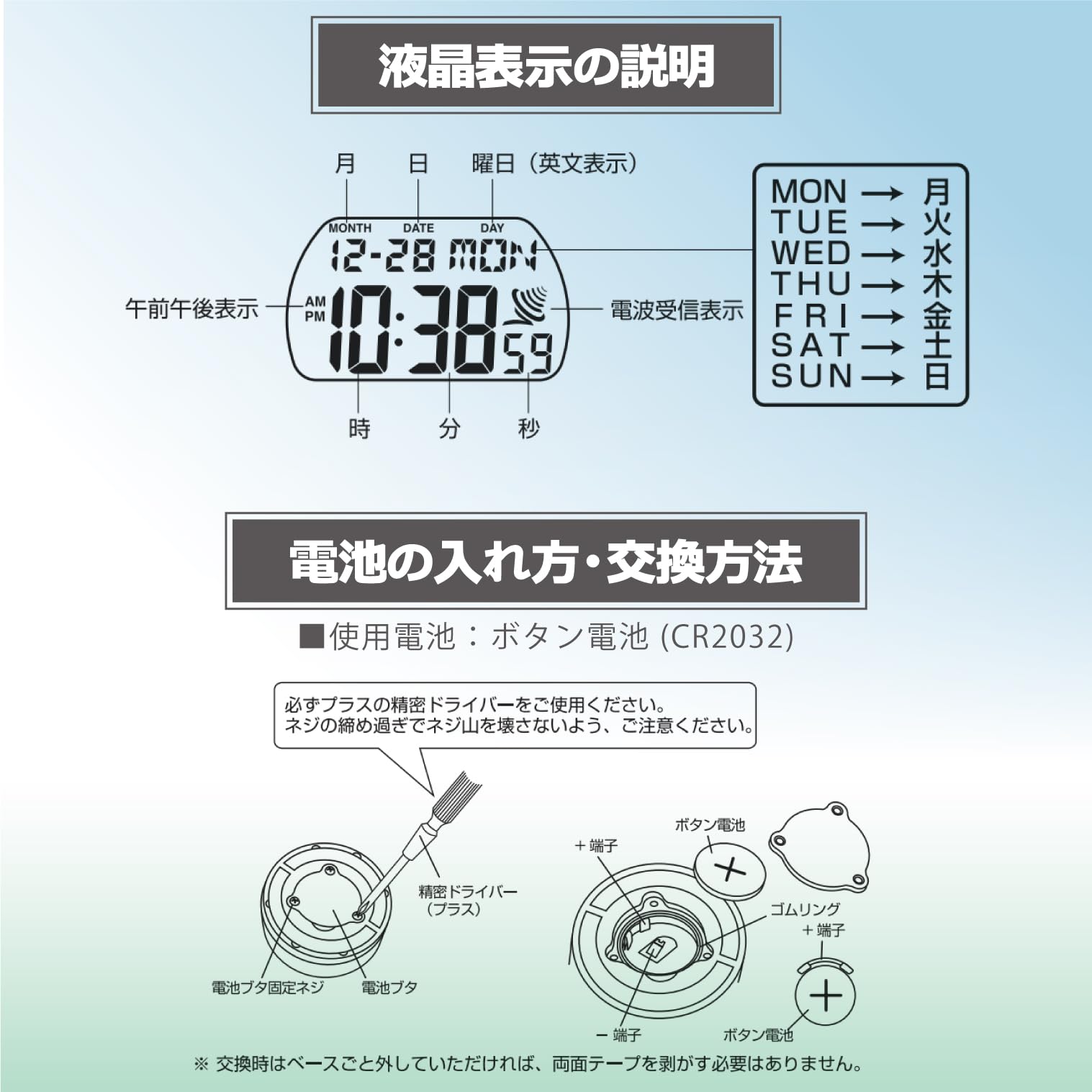 Amazon | タナックス(TANAX) 電波クロック モトフィズ(MOTOFIZZ