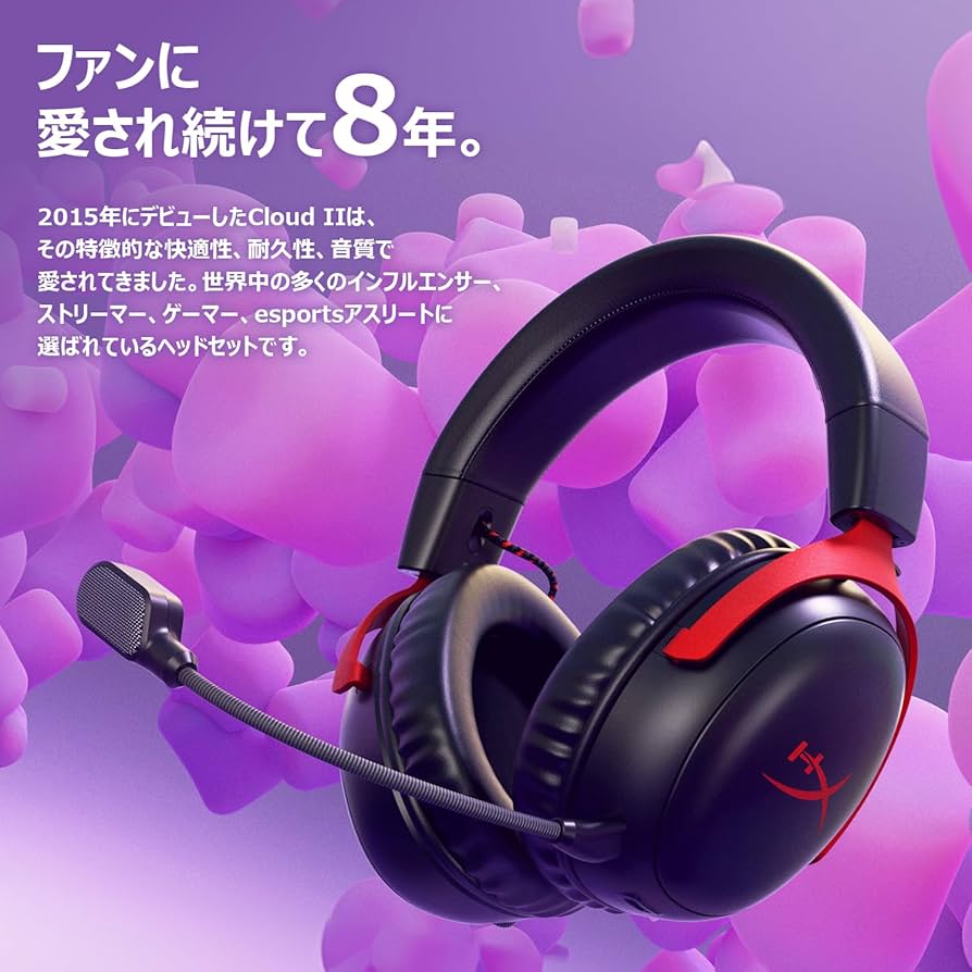 Amazon.co.jp: ハイパーエックス(HyperX) HyperX Cloud III ゲーミング