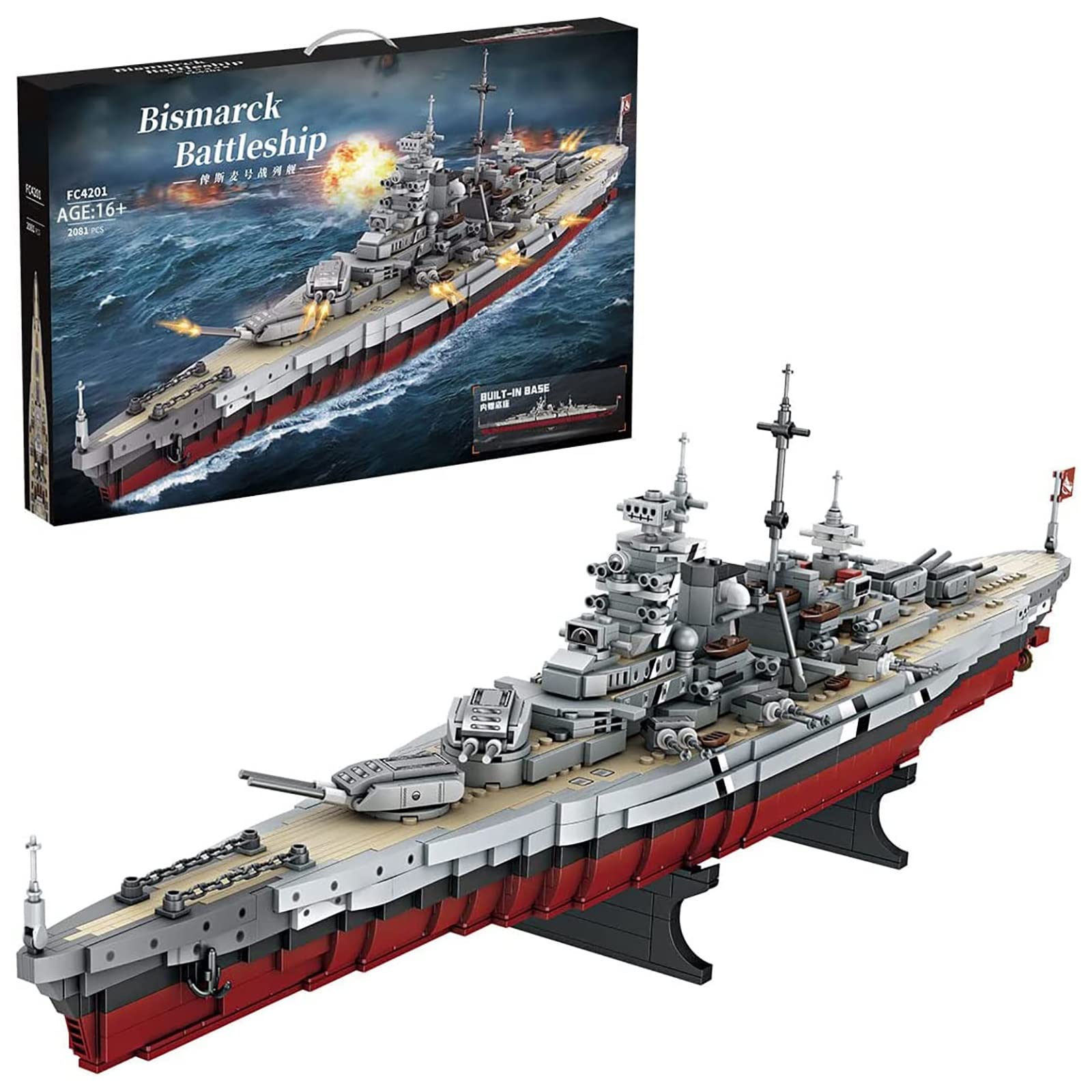 Amazon.co.jp: GIOBOY ビスマルク軍戦艦ビルディングブロックセット