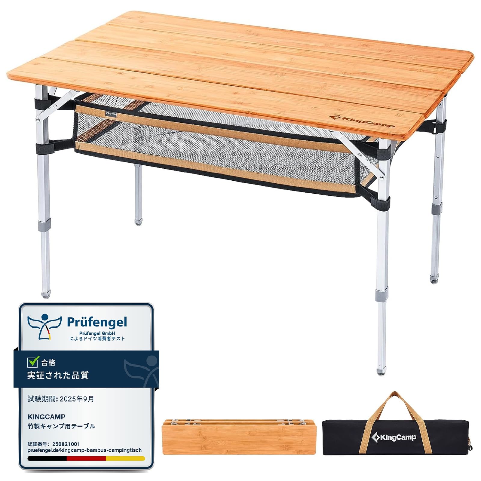 Amazon.co.jp: KingCamp: テーブル
