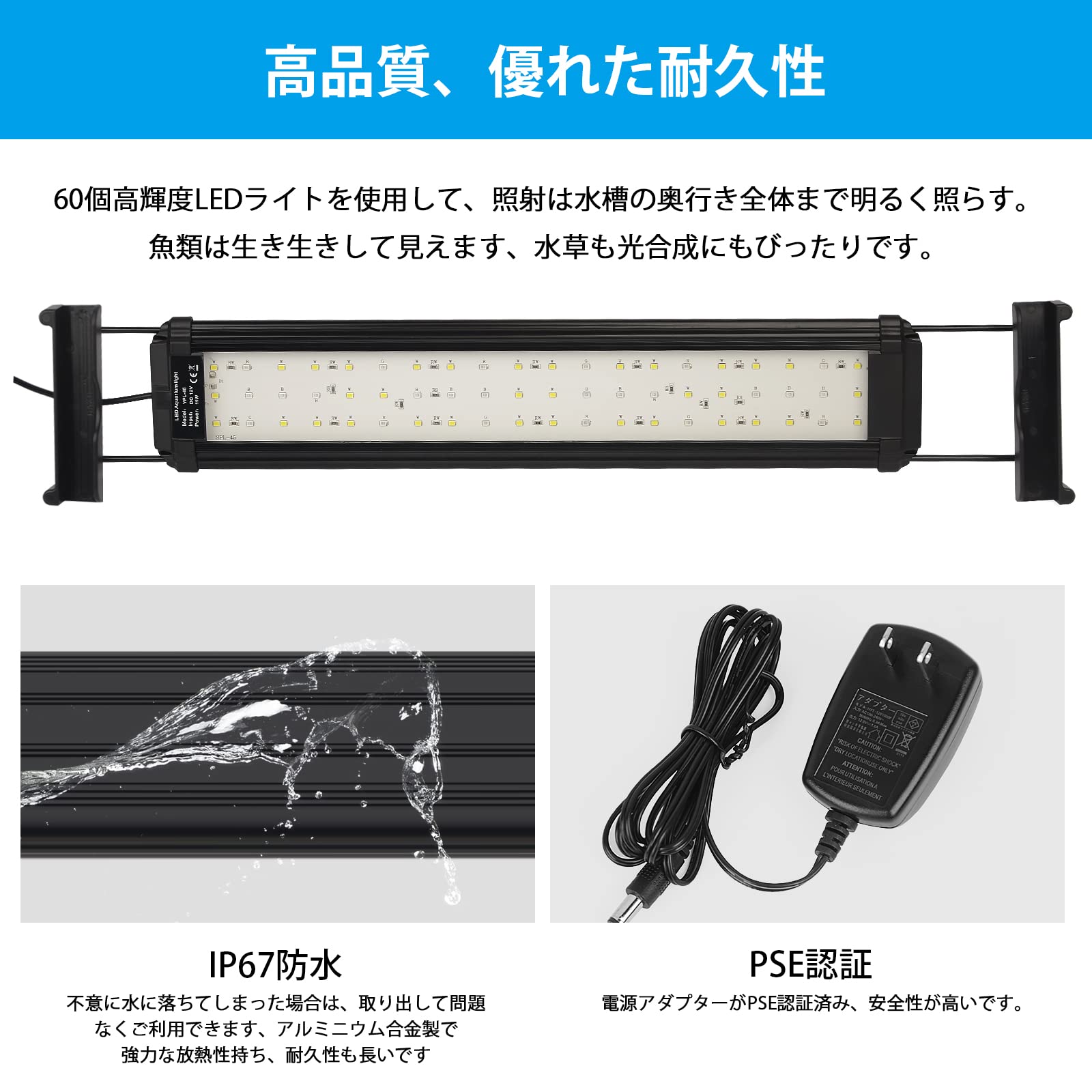 Amazon.co.jp: 水槽 ライト タイマー付き LEDライト60個 四色 3つの