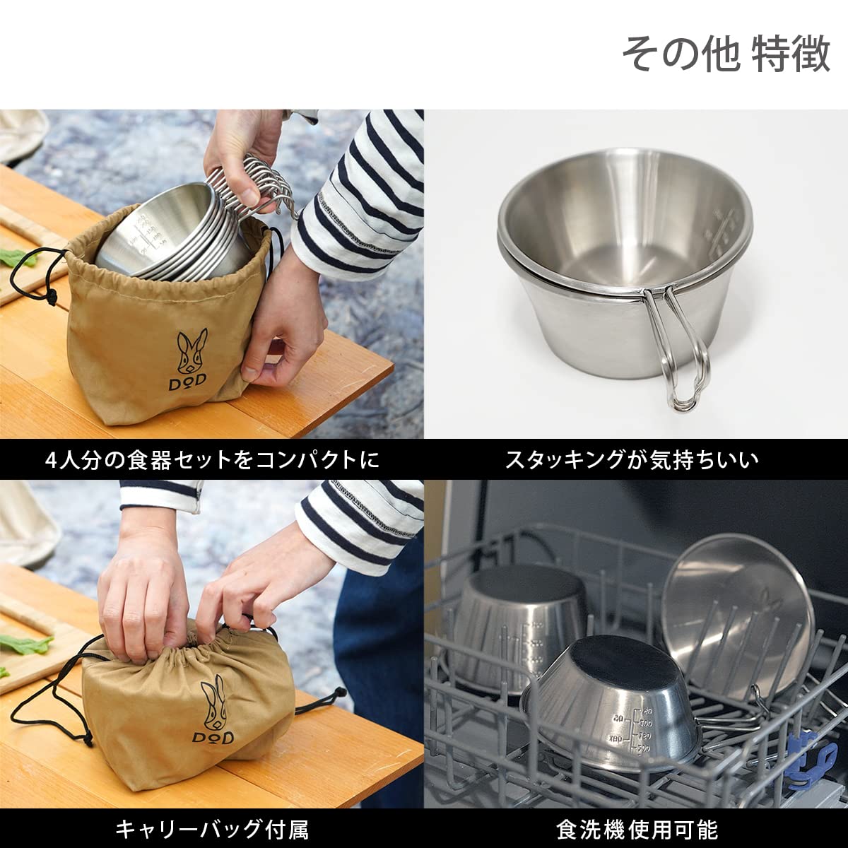 Amazon | DOD(ディーオーディー) ステンレス鋼 ウサシェラノカゾク