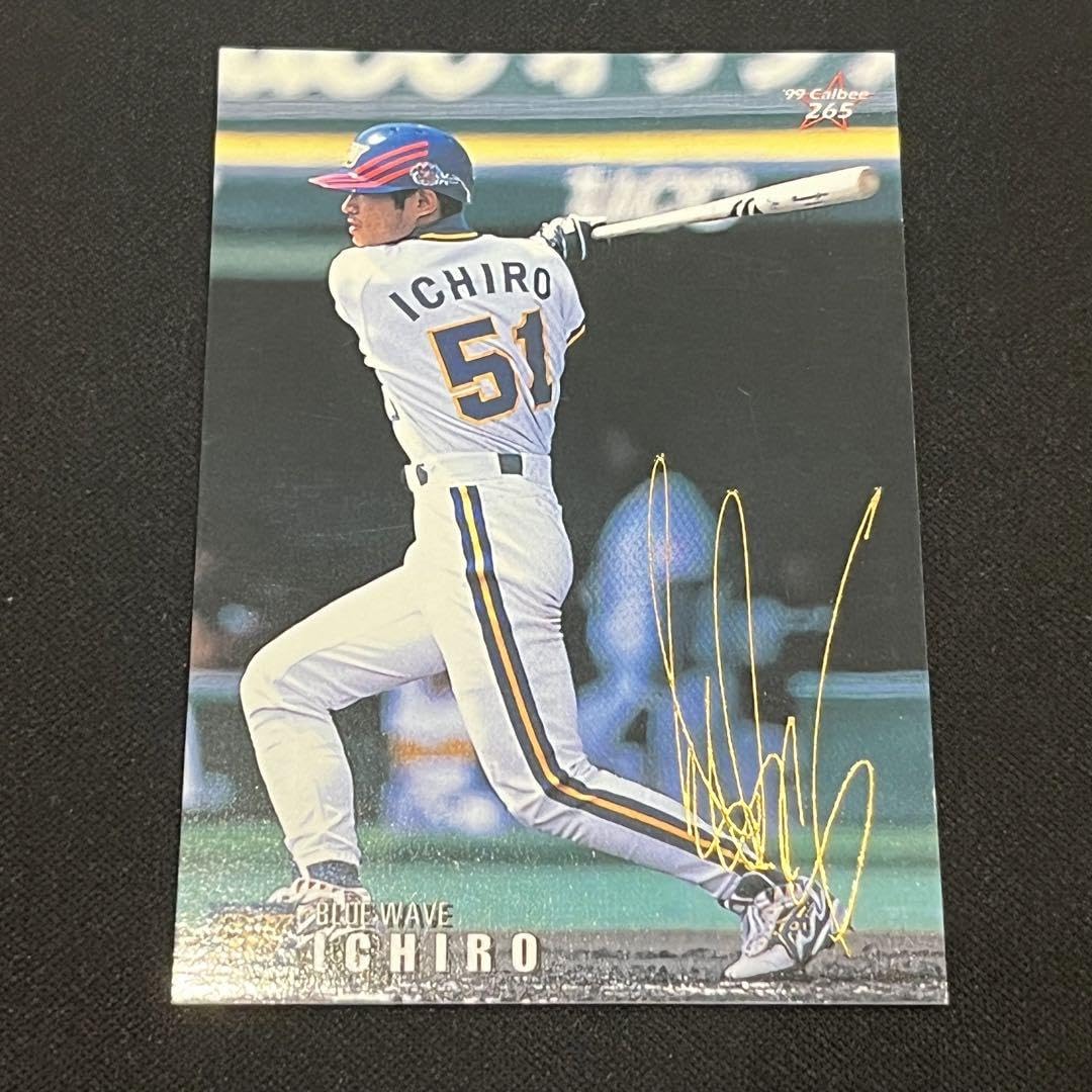 Amazon.co.jp: イチロー プロ野球 チップスカード カルビー 99年