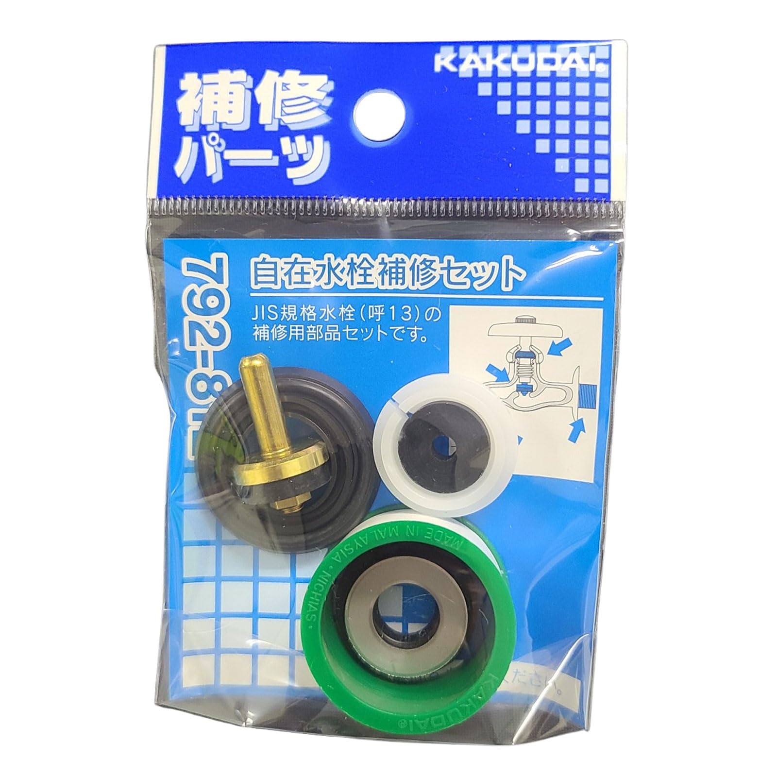 Amazon.co.jp: カクダイ 自在水栓補修セット 792-812 792-812 : DIY