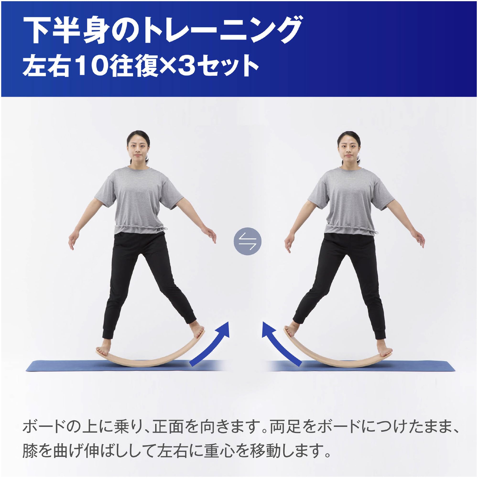 Amazon | MIZUNO(ミズノ) 健康器具 バランスボード 幅約30cm×長さ約