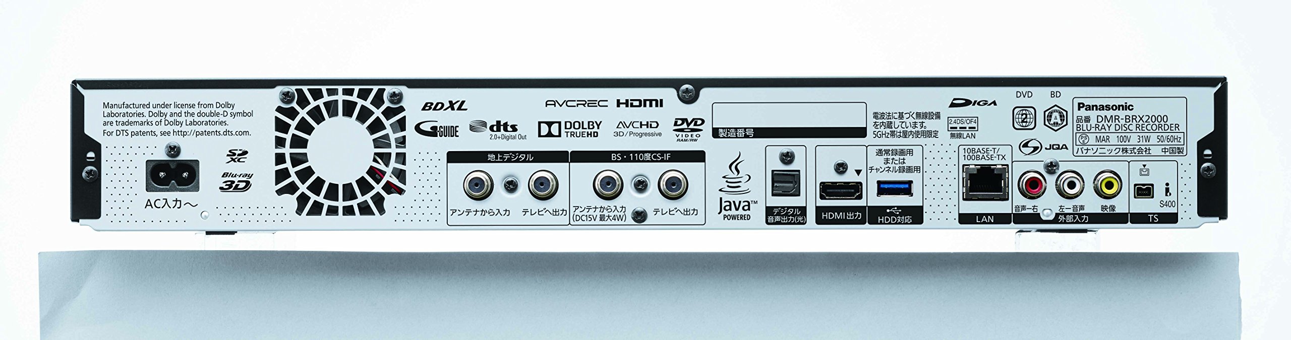 Amazon | パナソニック 2TB 7チューナー ブルーレイレコーダー 全録 6