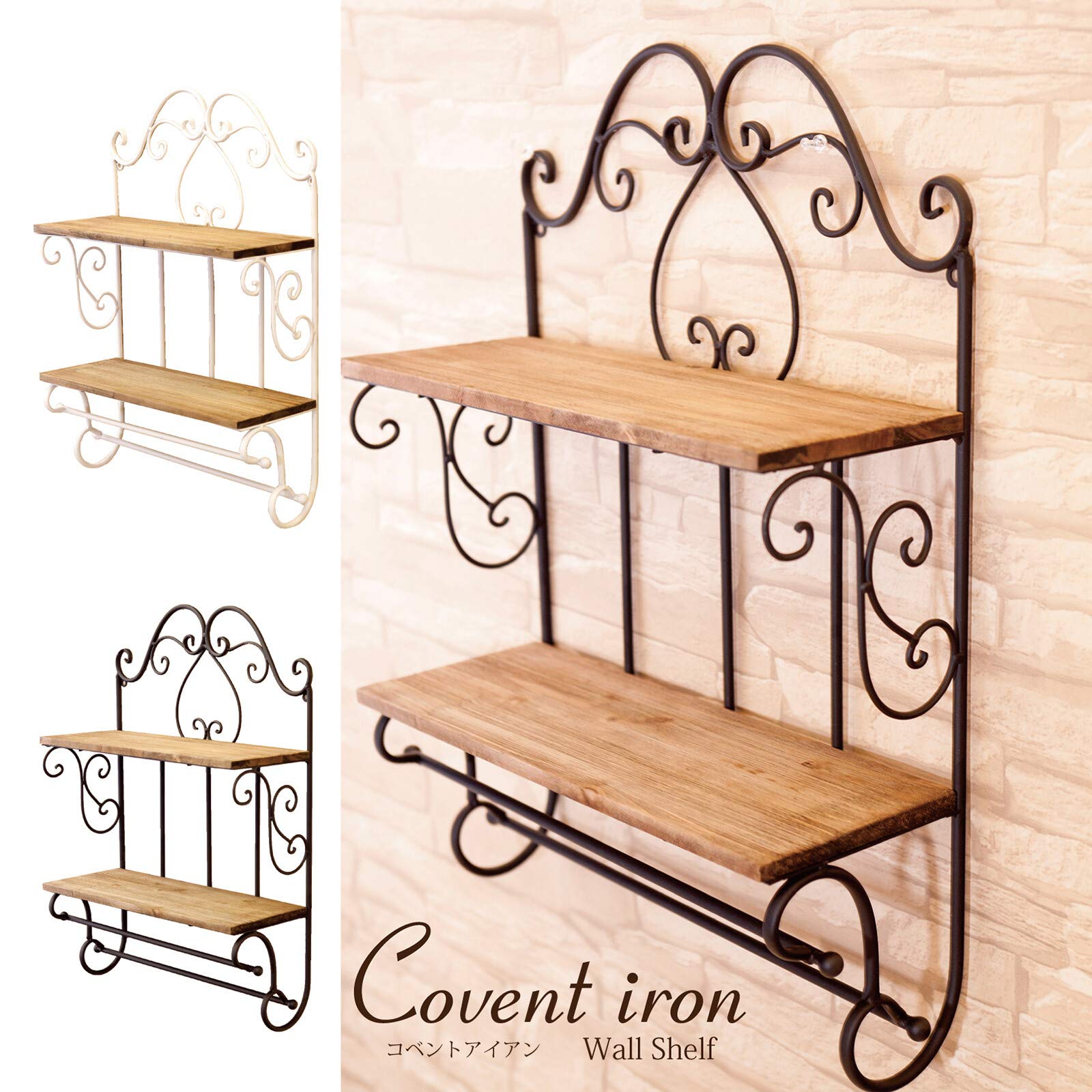 Amazon｜棚 シェルフ 木製家具 アンティーク調 コベントアイアン
