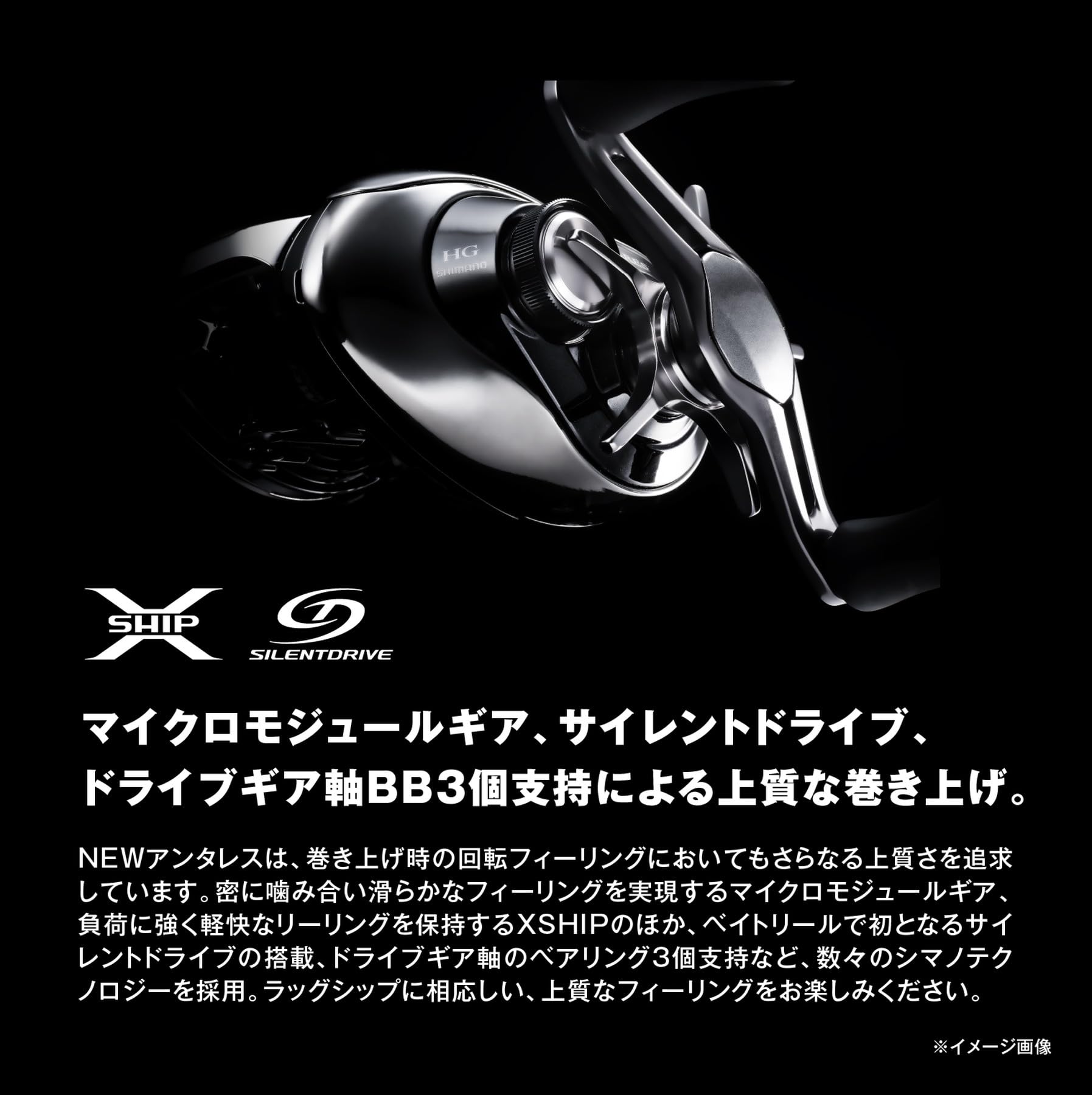 Amazon | シマノ(SHIMANO) ベイトリール 25アンタレス 100XG (右