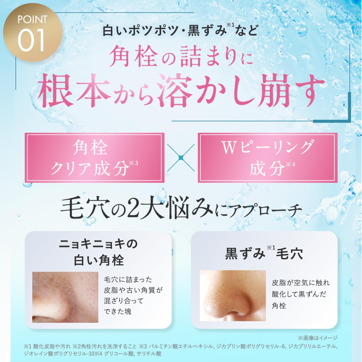 Amazon | チャプトナイン ポアクリアセラム クレンジング 美容液