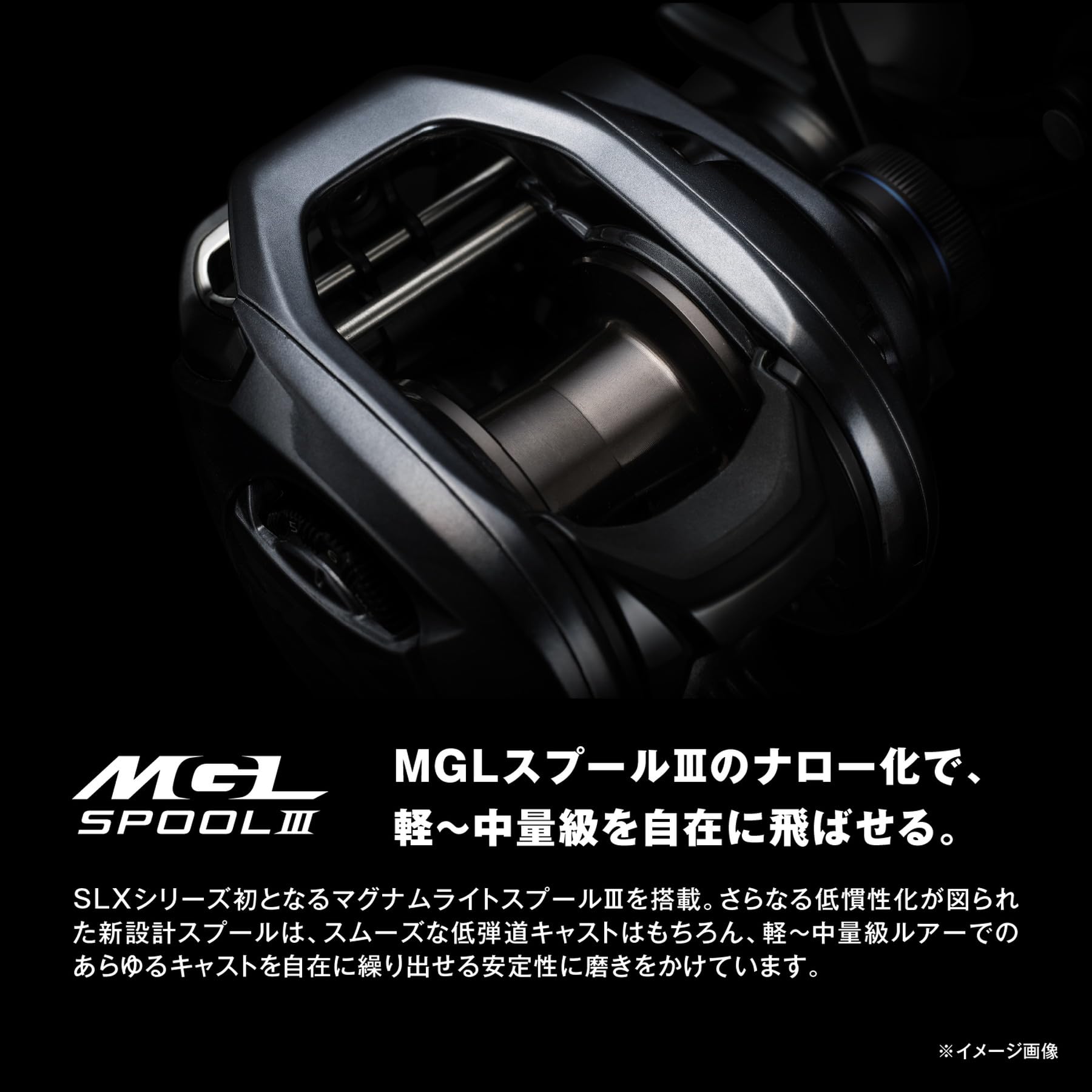 Amazon | シマノ(SHIMANO) ベイトリール 24 SLX 70HG(右) | シマノ