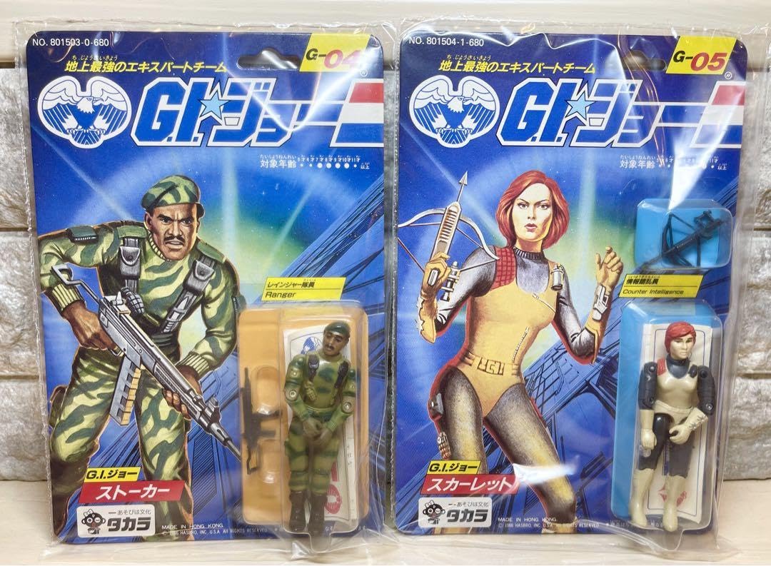 G.I.ジョー地上最強のエキスパートチーム E-20コブララトラータカラ1