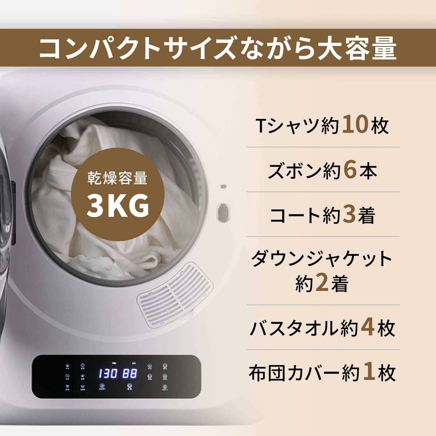 Amazon.co.jp: ROOMMATE コンパクト衣類乾燥機 KARATTO RM-212S