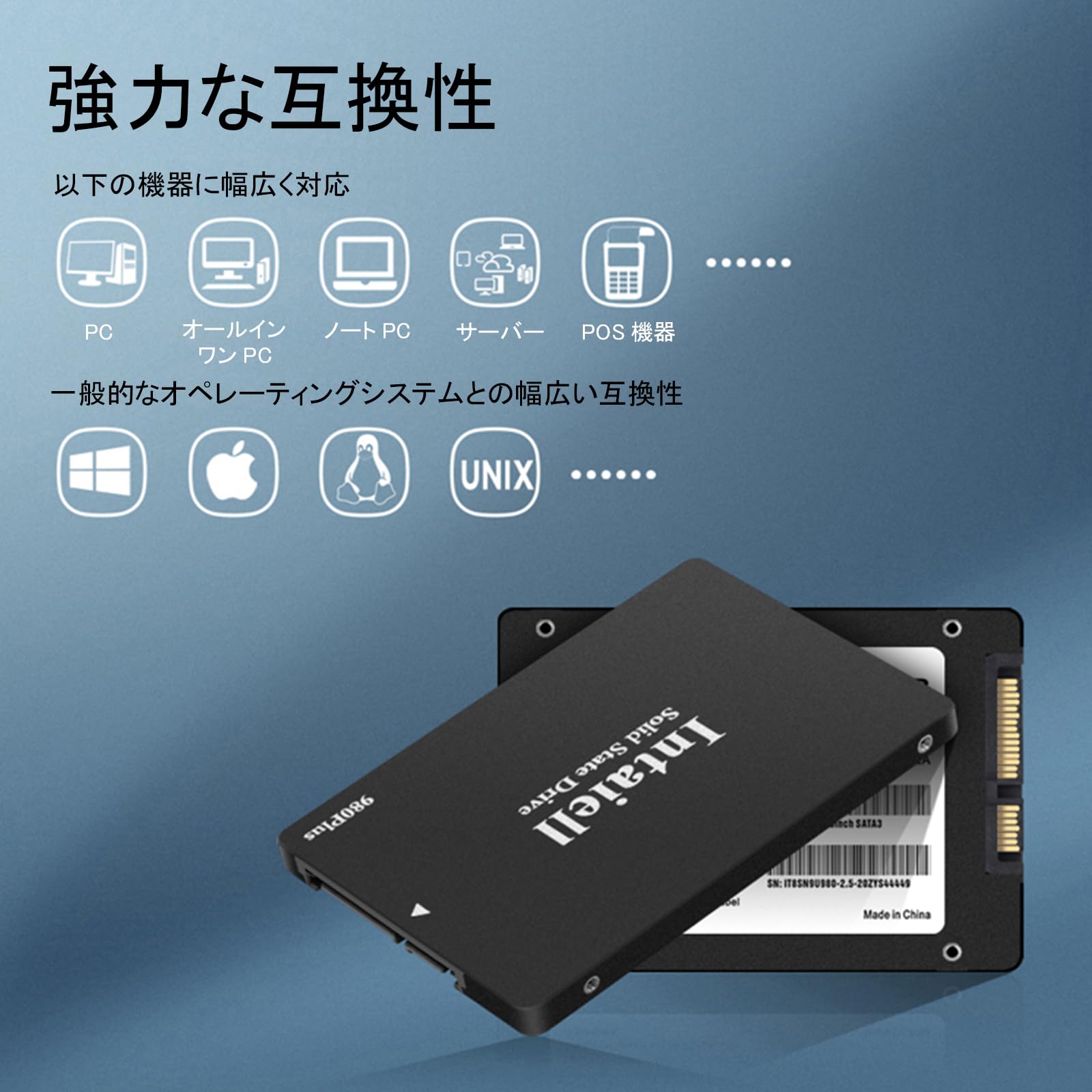 Amazon | SSD 2.5 インチ 1TB SSD SATA3 6Gb/s 接続 高速 SSD 内蔵 7mm