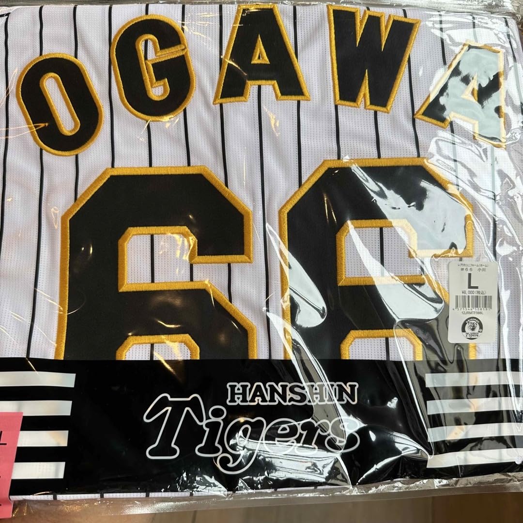 Amazon.co.jp: 小川一平 L 阪神タイガース ホーム レプリカ