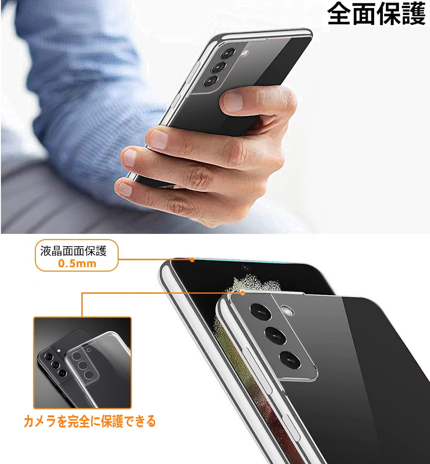 Amazon.co.jp: Galaxy S22 ケース [Kakuki] ギャラクシー S22 SC-51C