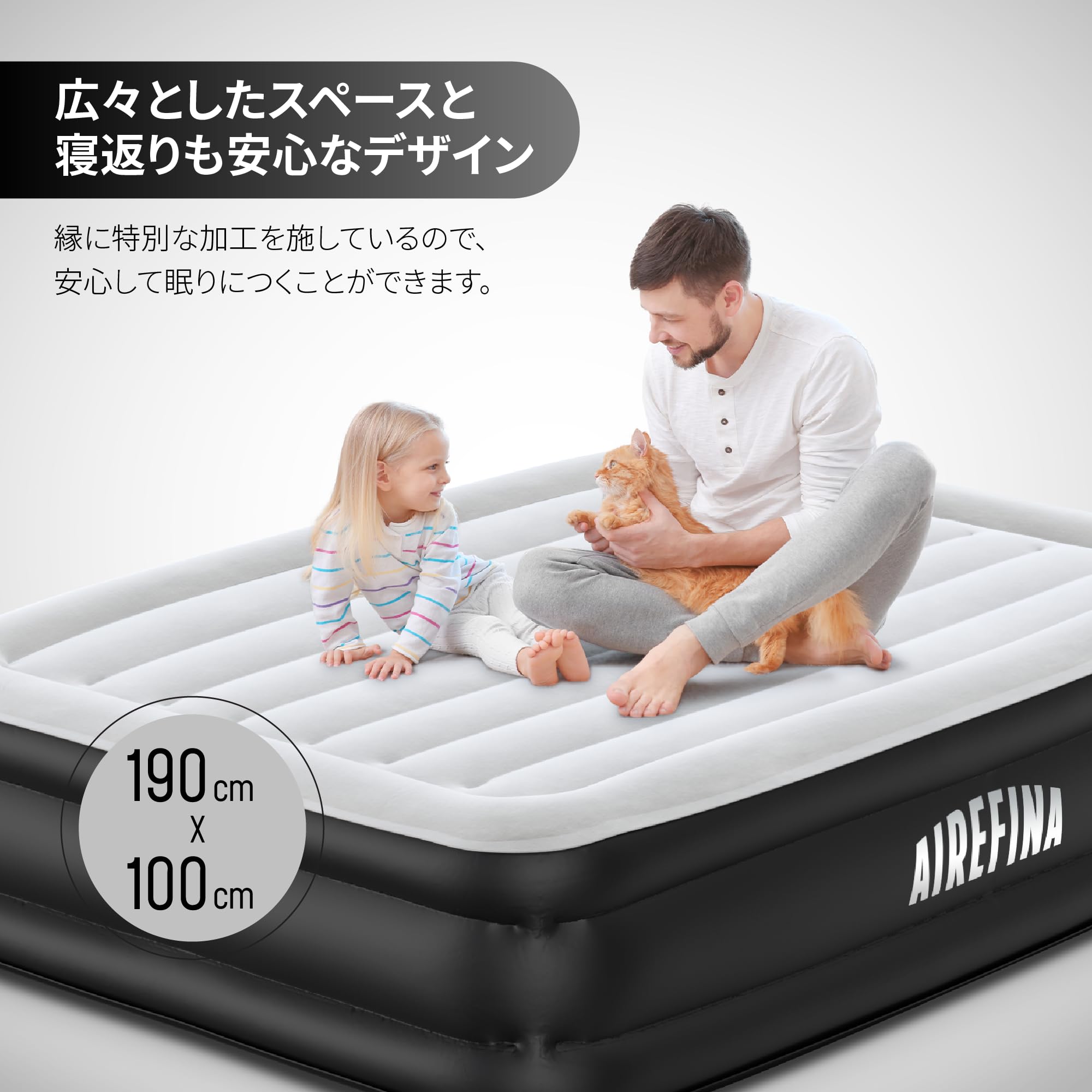 Amazon.co.jp: Airefina エアーベッド エアマットレス 空気ベッド 電動