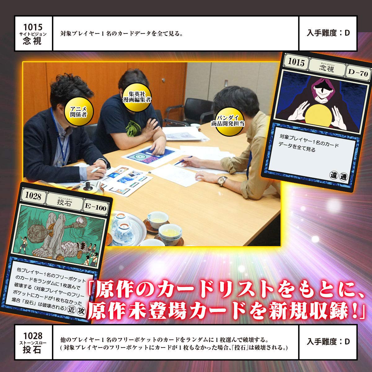 Amazon.co.jp: HUNTER×HUNTER グリードアイランド パーフェクト