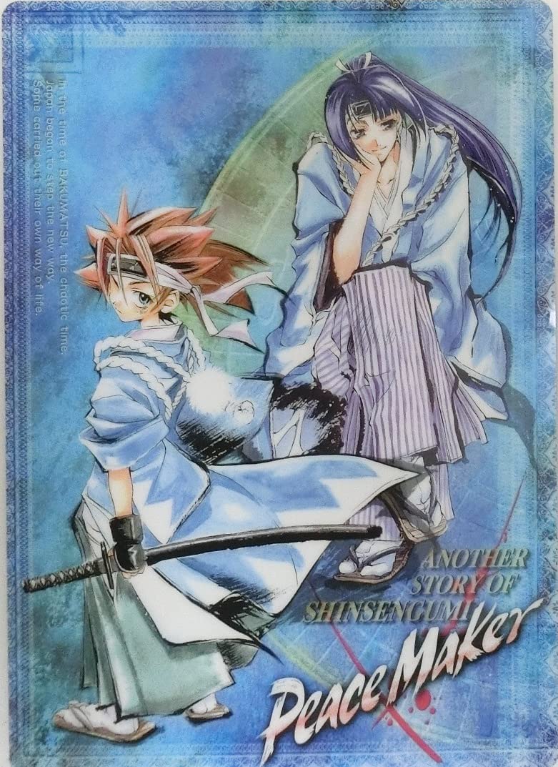 Amazon.co.jp: 「PEACE MAKER 鐵」 下敷き 【市村鉄之助＆沖田総司