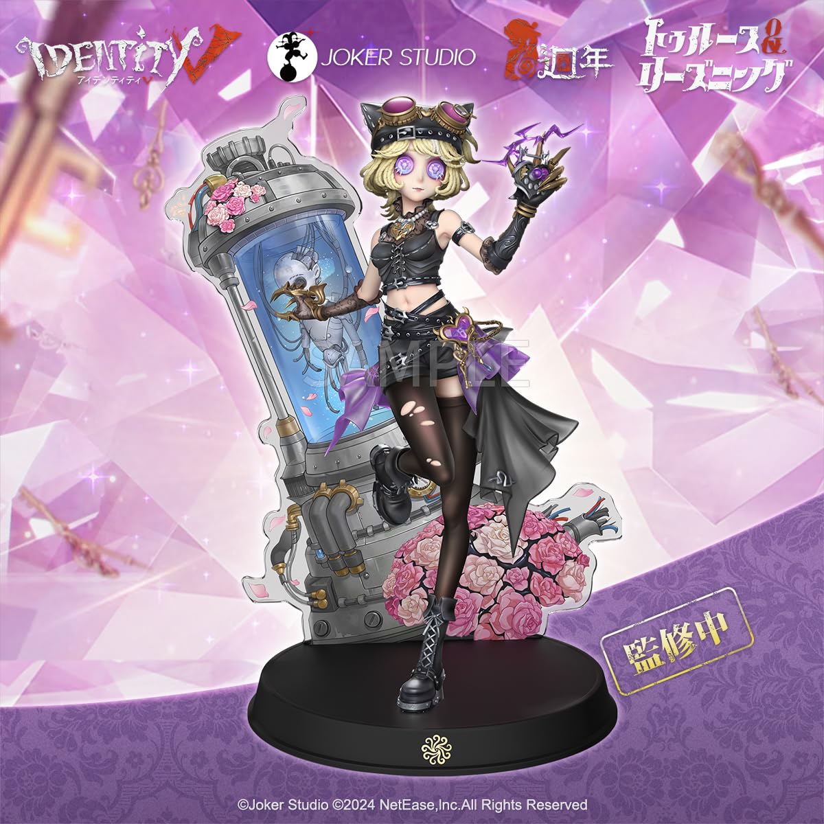 第五人格 機械技師 痛バッグ 第五人格 機械技師 痛バッグ 第五