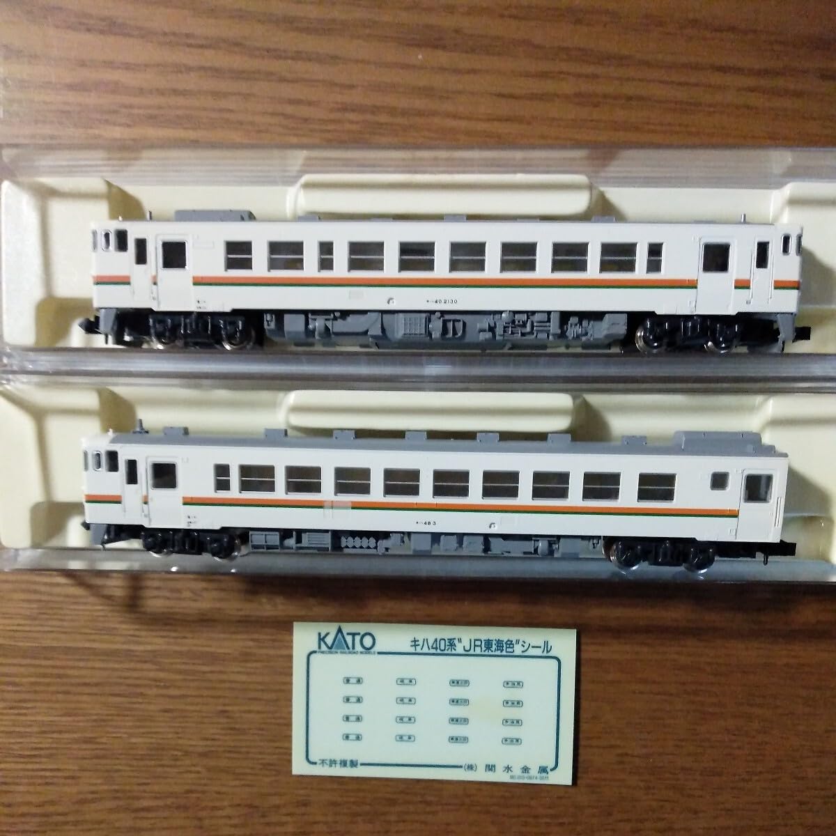 Amazon | KATO キハ40系JR東海色キハ40/キハ48〔M車〕2両セット10-343N