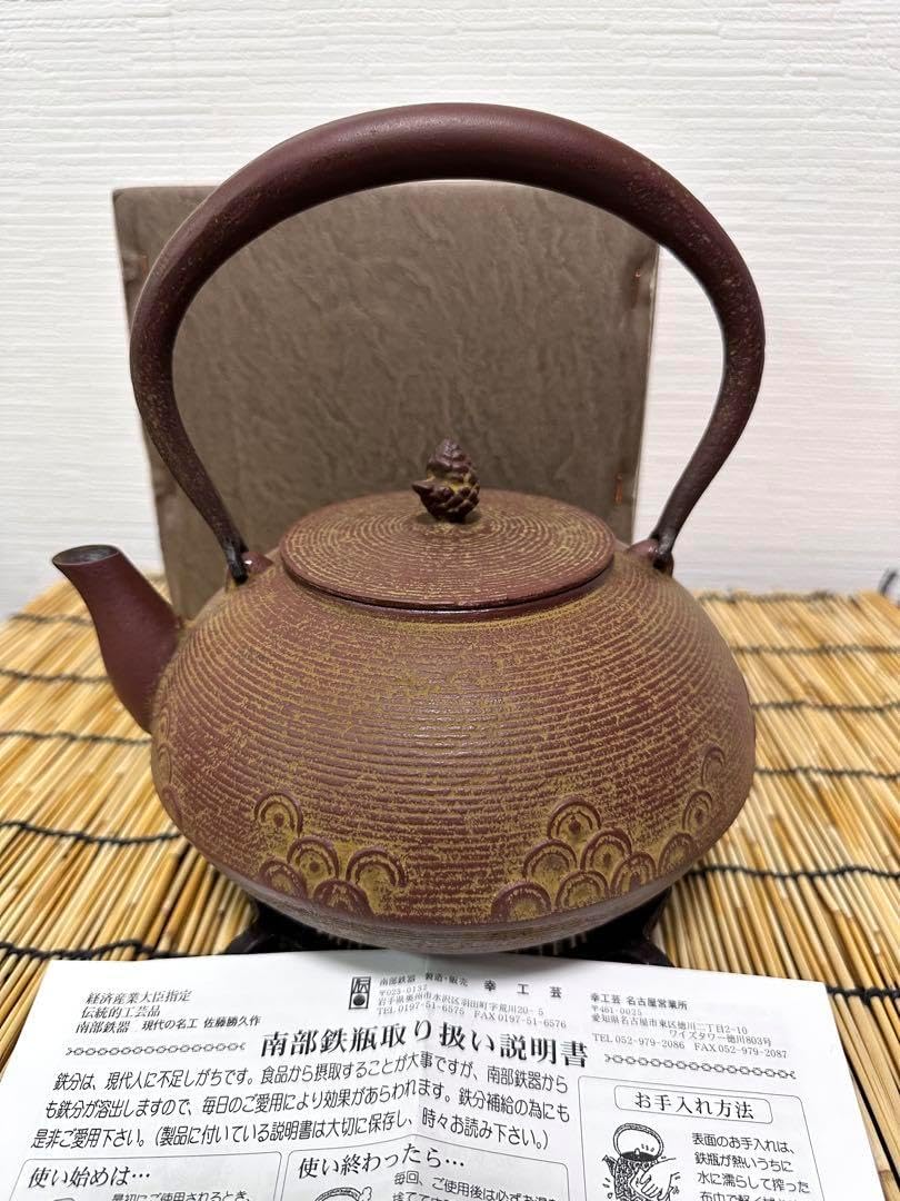 薩摩切子 冷酒おちょこ(木箱もセットでお送り) 薩摩切子 冷酒おちょこ