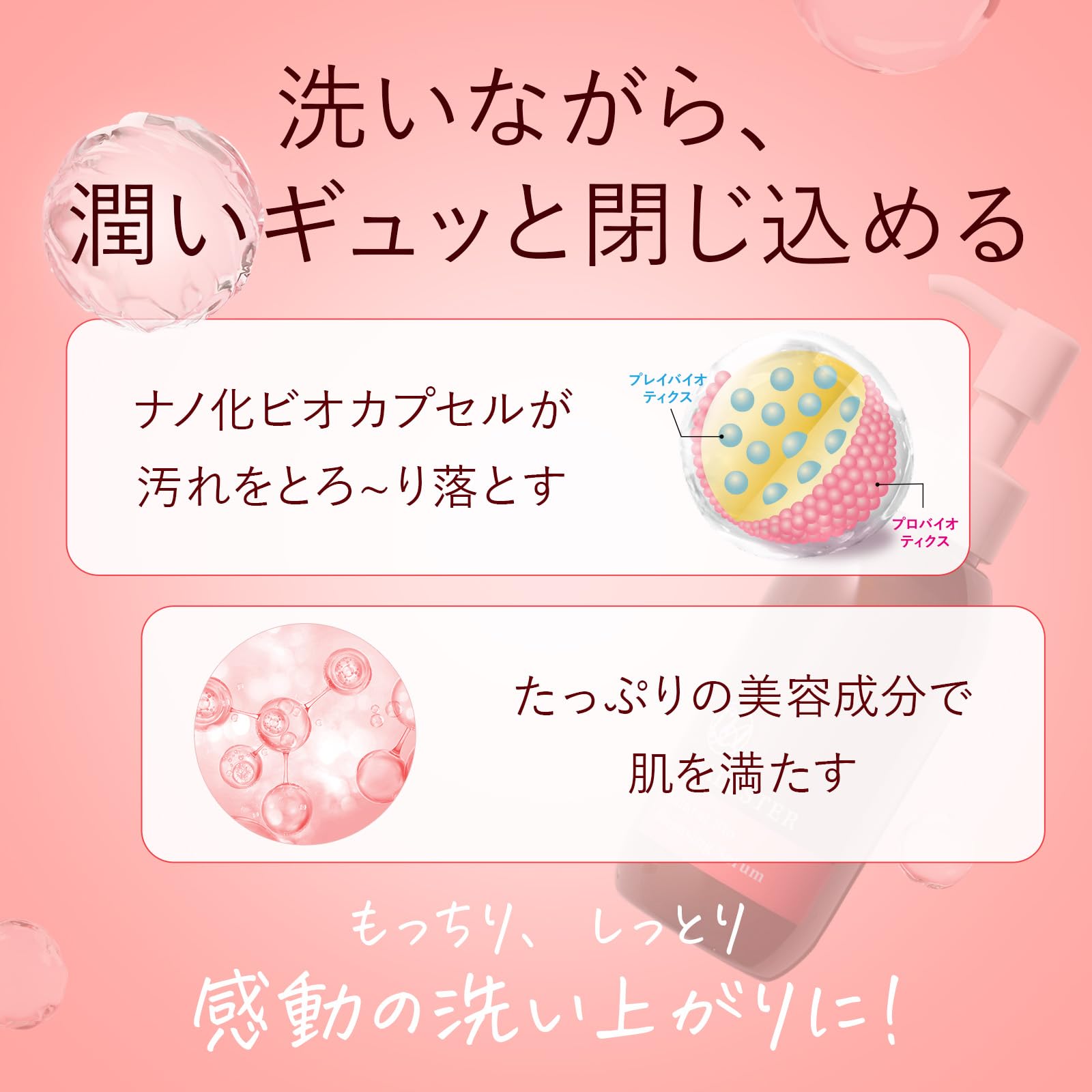 Amazon.co.jp: リアラスター ナチュラルビオグロウセラム ナチュラル