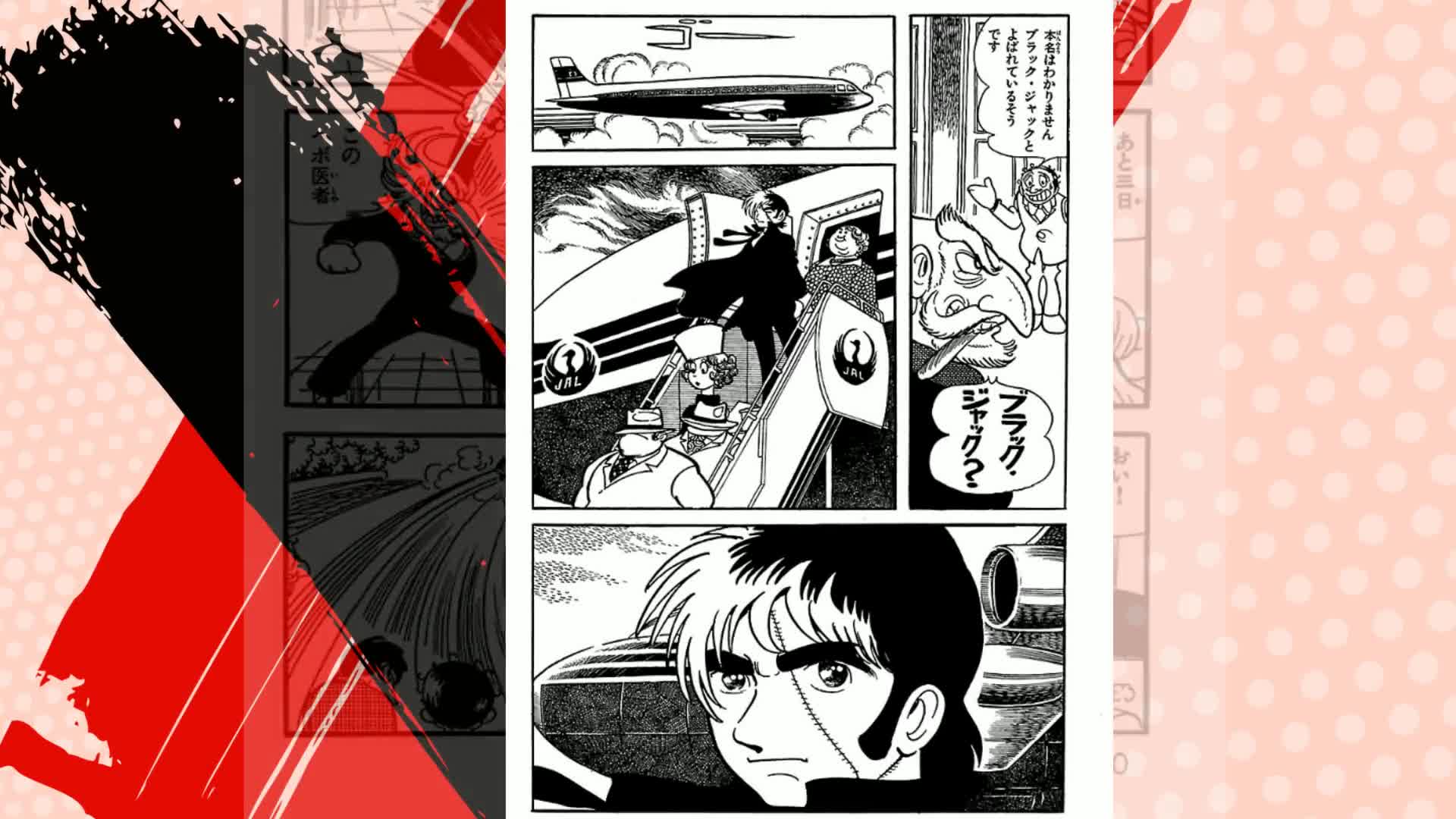 Amazon.co.jp: ブラック・ジャック (1) (少年チャンピオン・コミックス