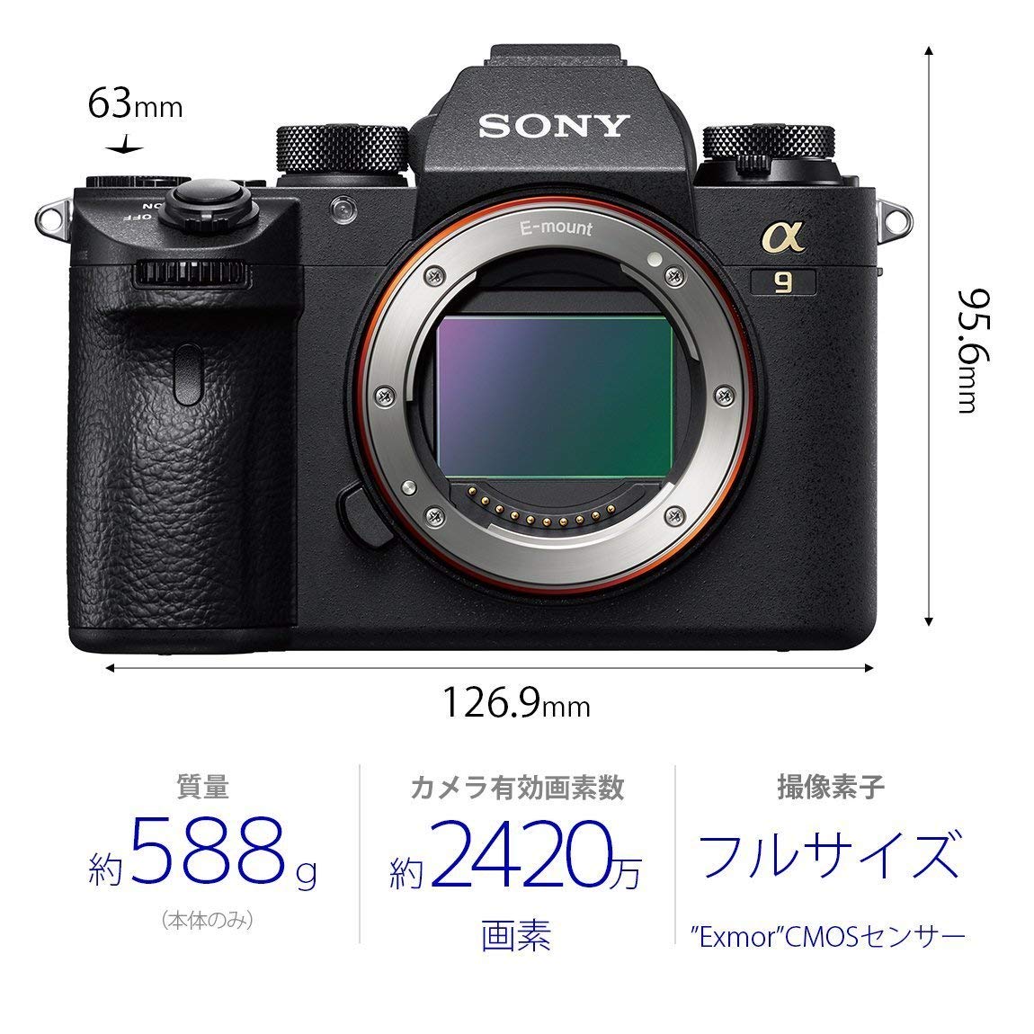 Amazon.co.jp: SONY(ソニー) フルサイズミラーレス一眼 α9 ボディ ILCE