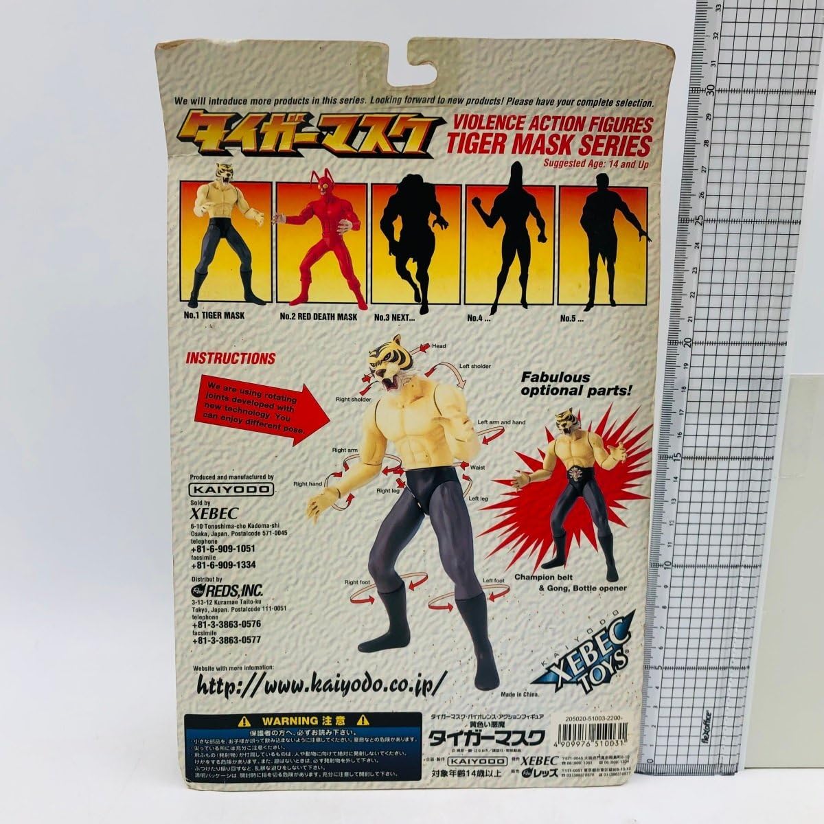 Amazon | 未 海洋堂 XEBEC タイガーマスク バイオレンスアクション
