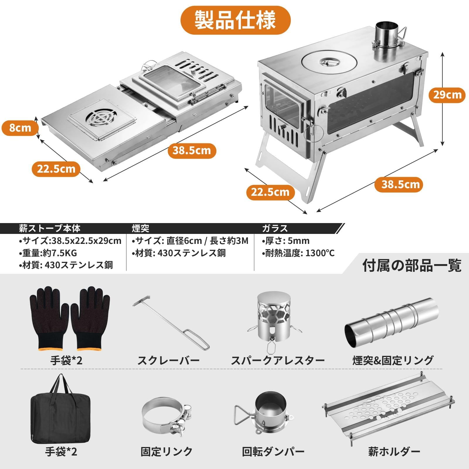 Amazon.co.jp: SENQI 薪ストーブ 二次燃焼 キャンプ用 焚き火ストーブ
