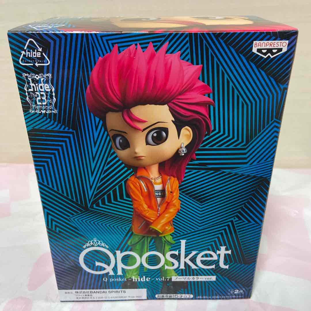 Amazon | Q posket-hide-vol.7 A ノーマルカラーver. (プライズ
