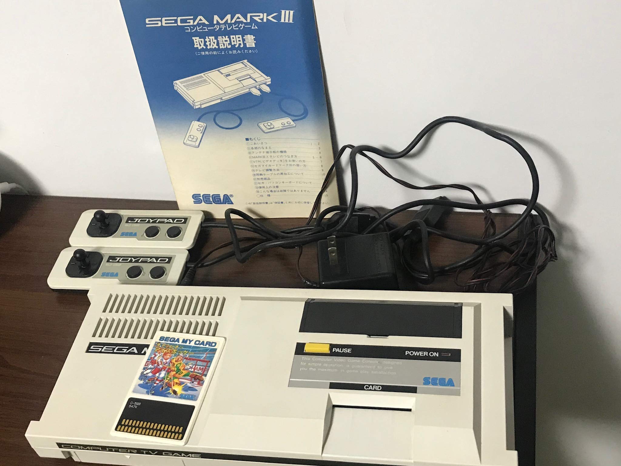 Amazon.co.jp: セガ マークⅢ (SEGA MARKⅢ) : DIY・工具・ガーデン