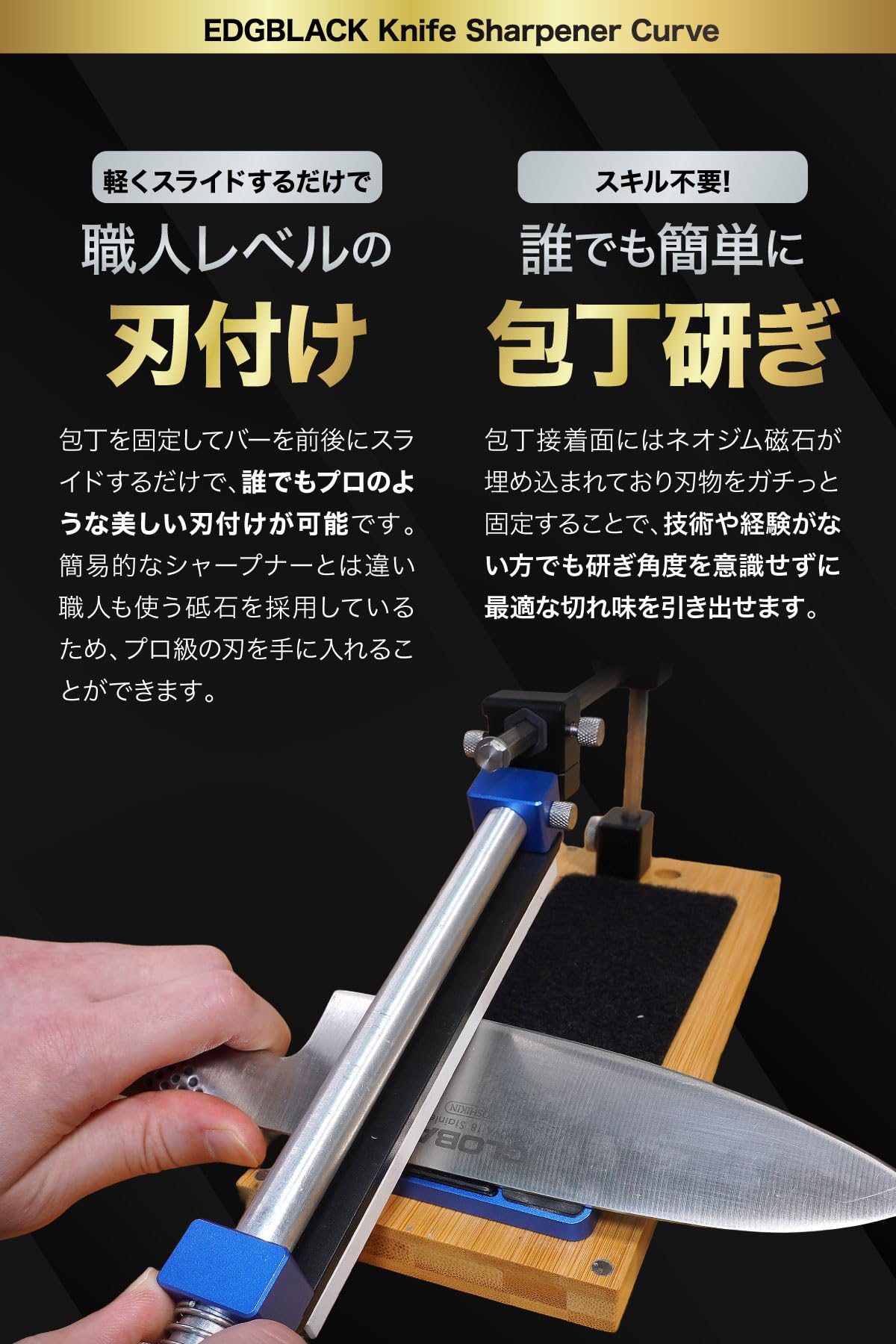 Amazon.co.jp: 【公式】 EDGBLACK エッジブラック ナイフシャープナー