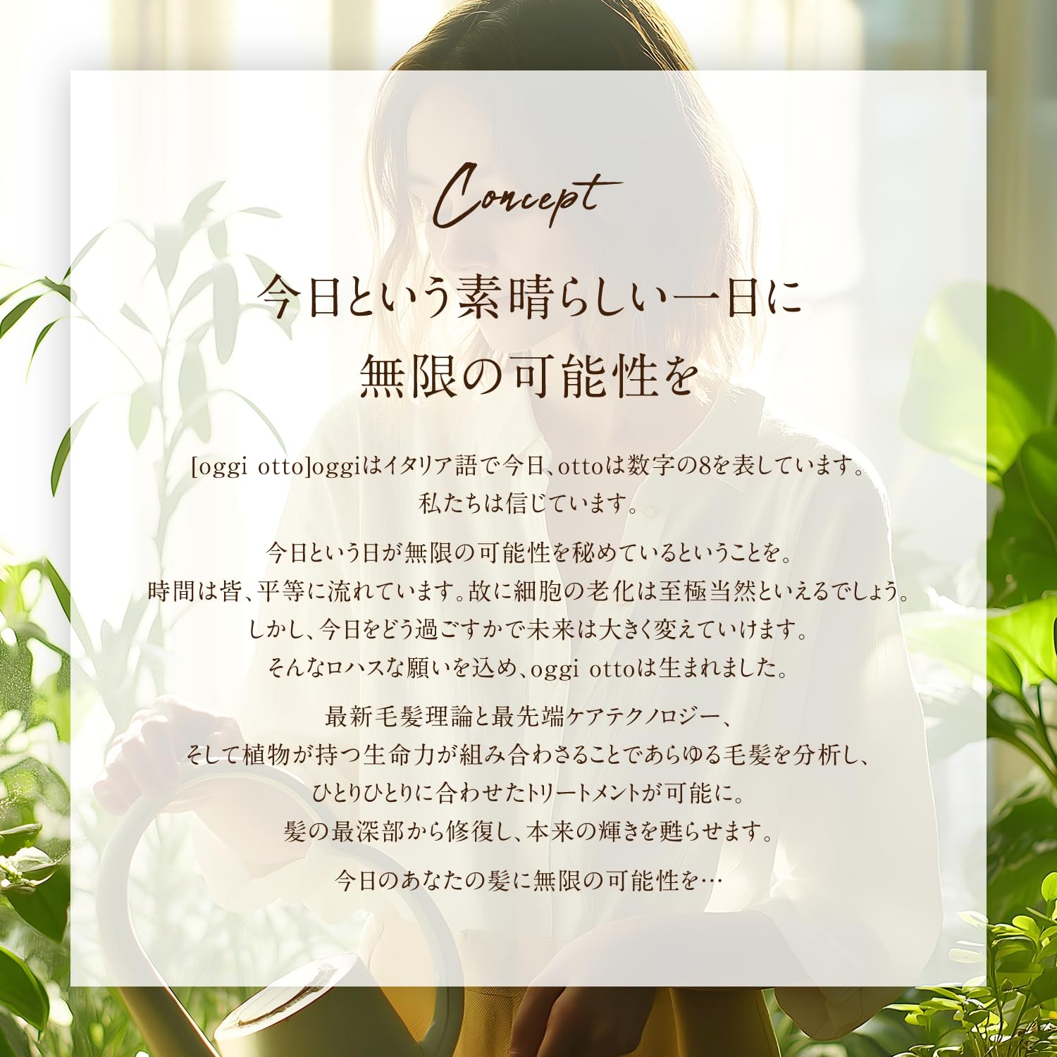 Amazon | oggi otto オッジィオット インプレッシブ PPTセラム MS