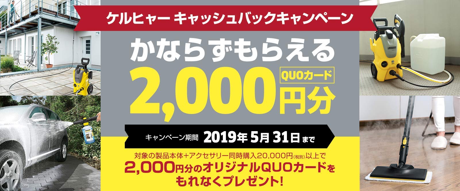Amazon.co.jp: ケルヒャー(KARCHER) 掃除・除菌 スチームクリーナー SC