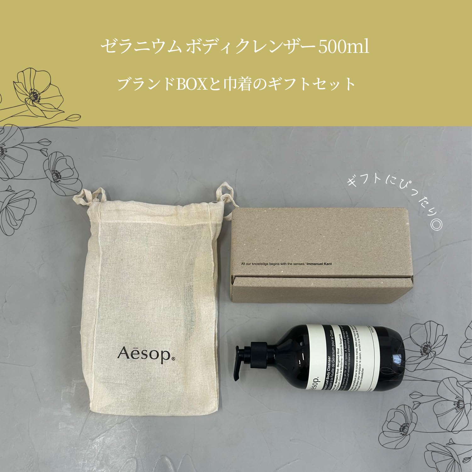 Amazon | [ギフトボックス付き] Aesop イソップ ボディソープ