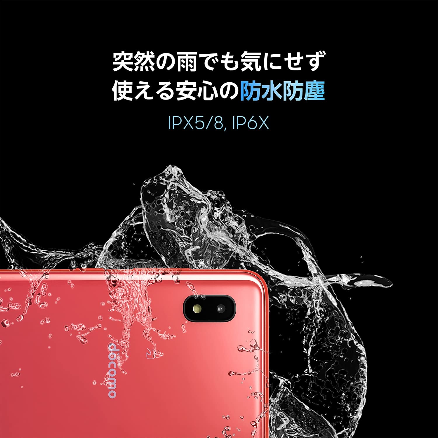 Amazon | docomo Galaxy A21 SC-42A ホワイト White SIMフリー