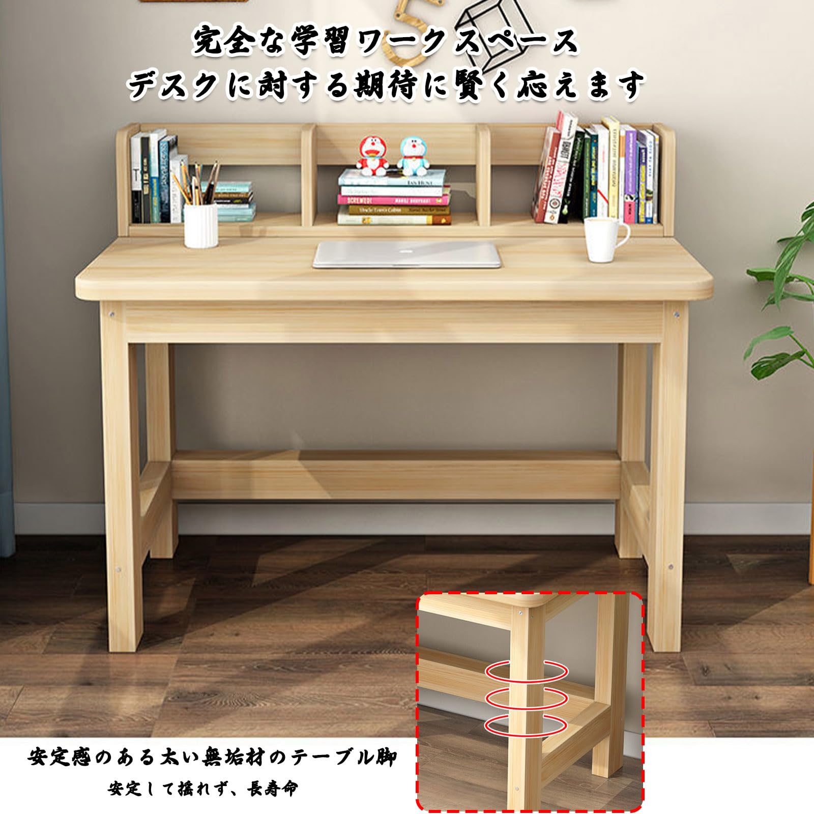 ◇リン・ホーリン社 ◇学習デスク◇コンセント二口付き ◇LYNN HOLLYN◇