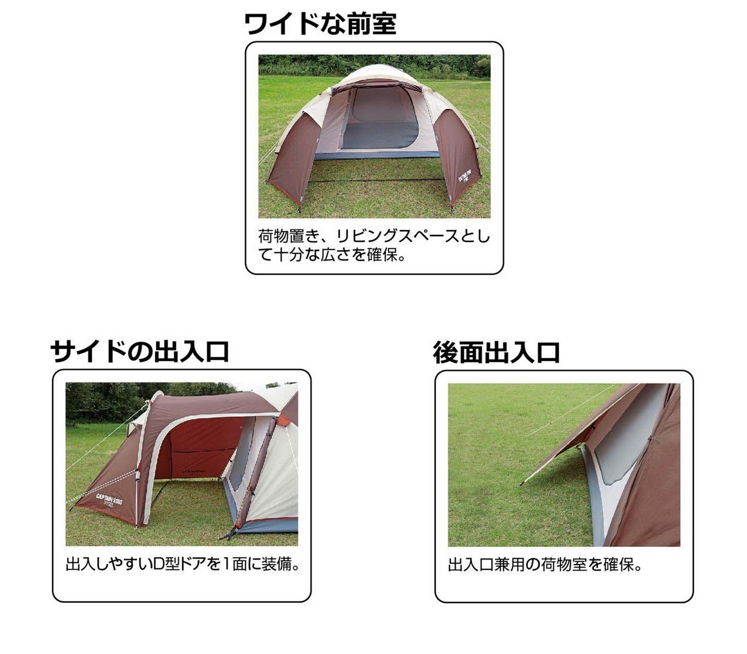 Amazon.co.jp: キャプテンスタッグ キャンプ テント エクスギア