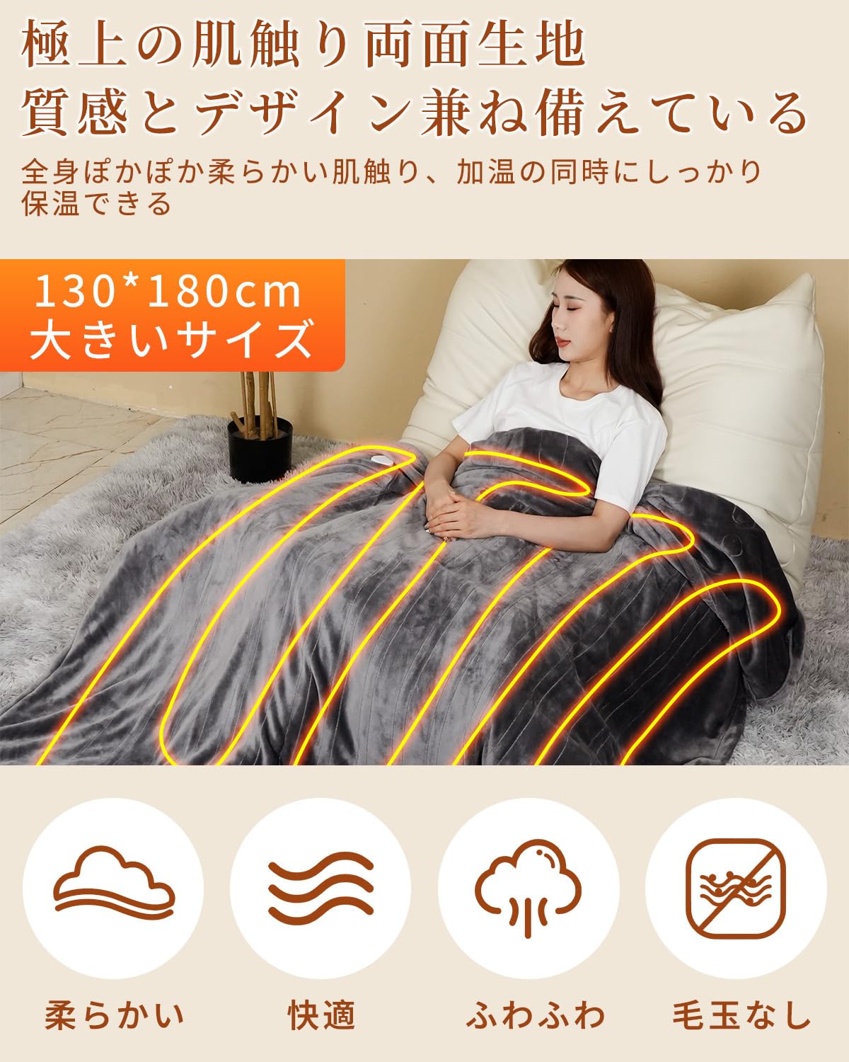 新品未開封 Hirox HWS401H-DE 電気敷毛布 3個セット 【公式通販】