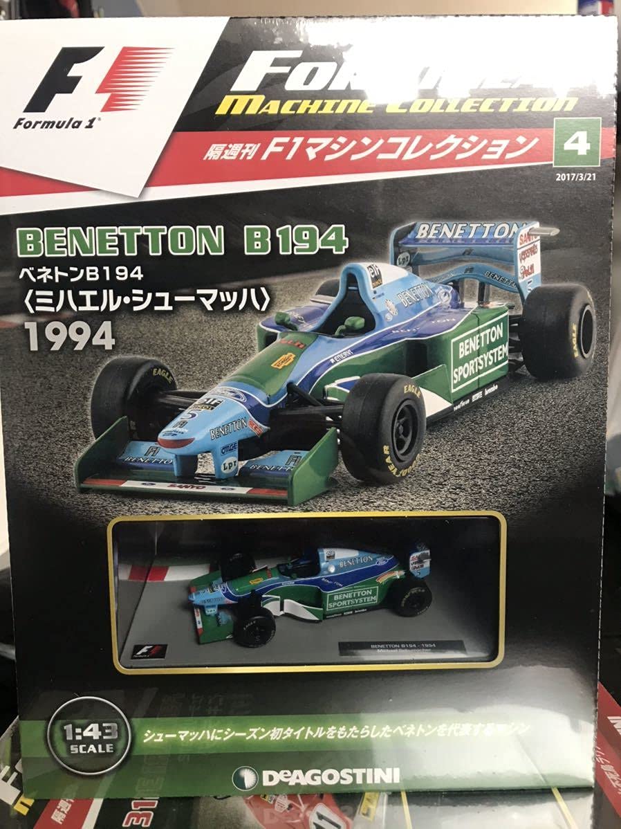 Amazon.co.jp: ベネトン B194 ミハエル シューマッハ 1994年 1/43