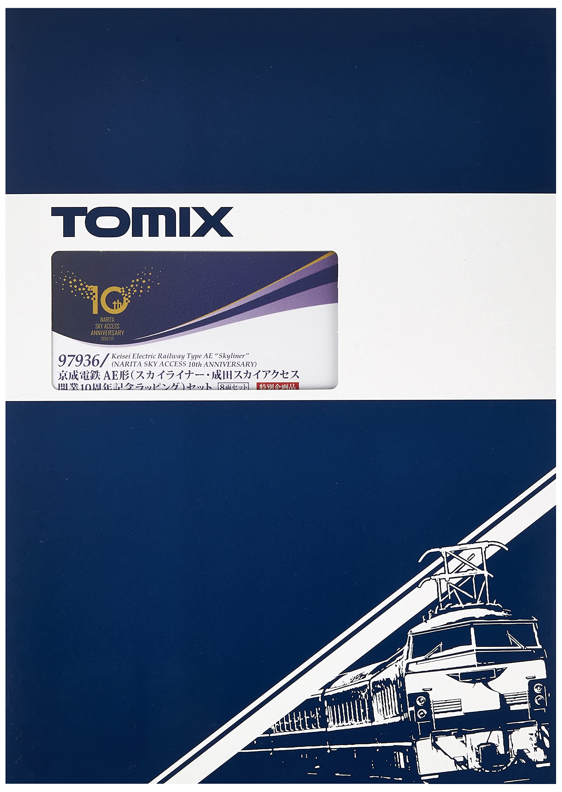 Amazon | トミーテック(TOMYTEC)TOMIX Nゲージ 特別企画品 京成電鉄 AE