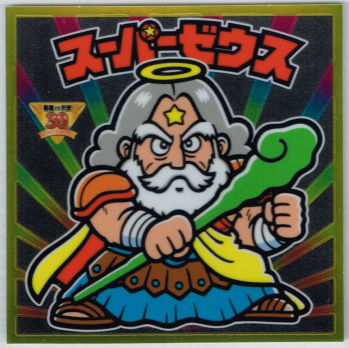 Amazon.co.jp: ビックリマン BMオールスターシール GH-1 スーパー