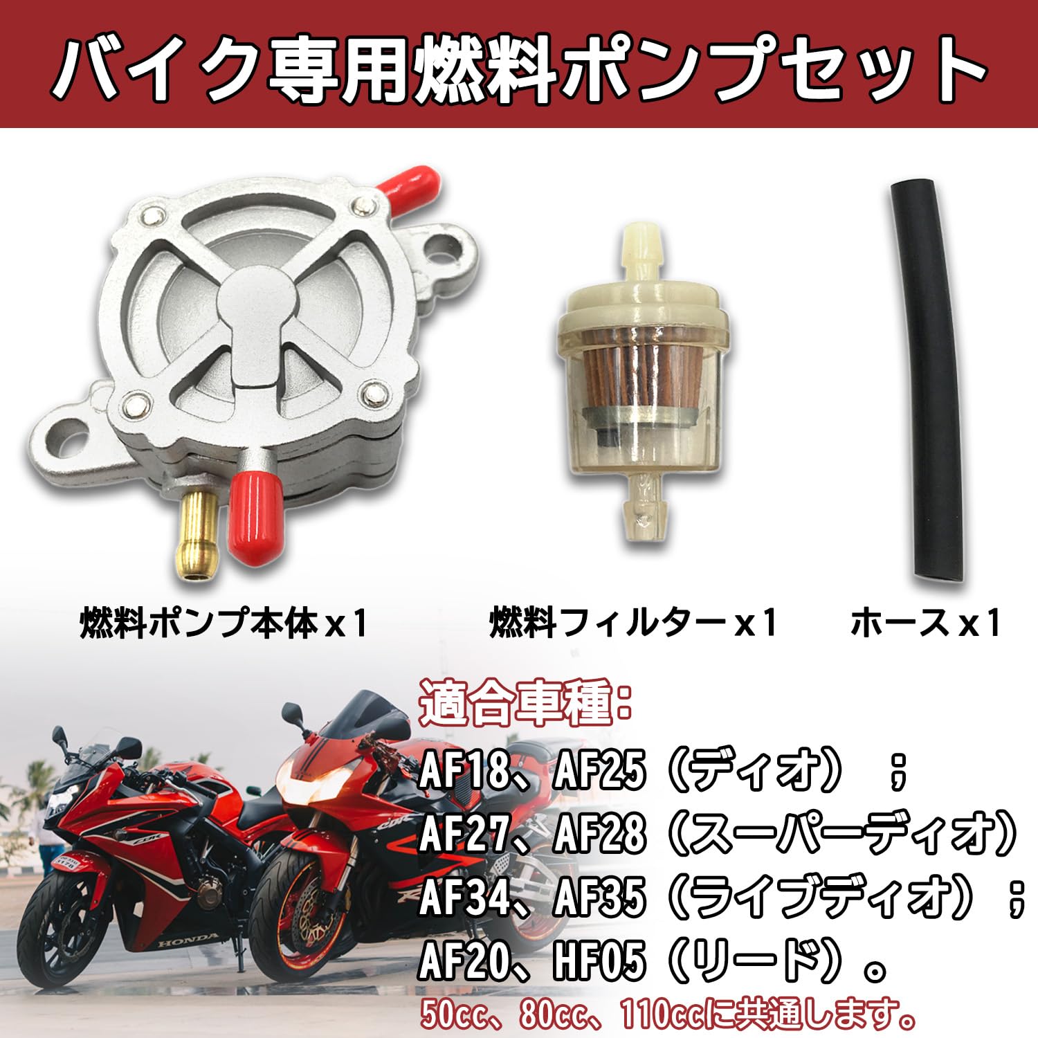 Amazon | YONGDING フューエルポンプ 燃料ポンプ バイク用 負圧式 汎用