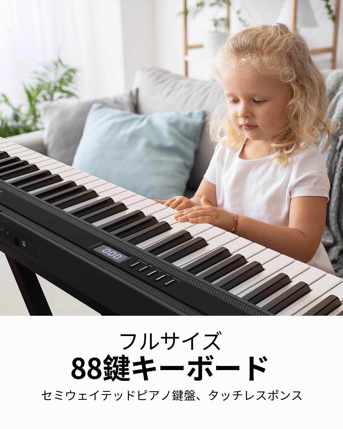 Amazon | Starfavor電子ピアノ 88鍵盤 セミウェイテッドキーボード