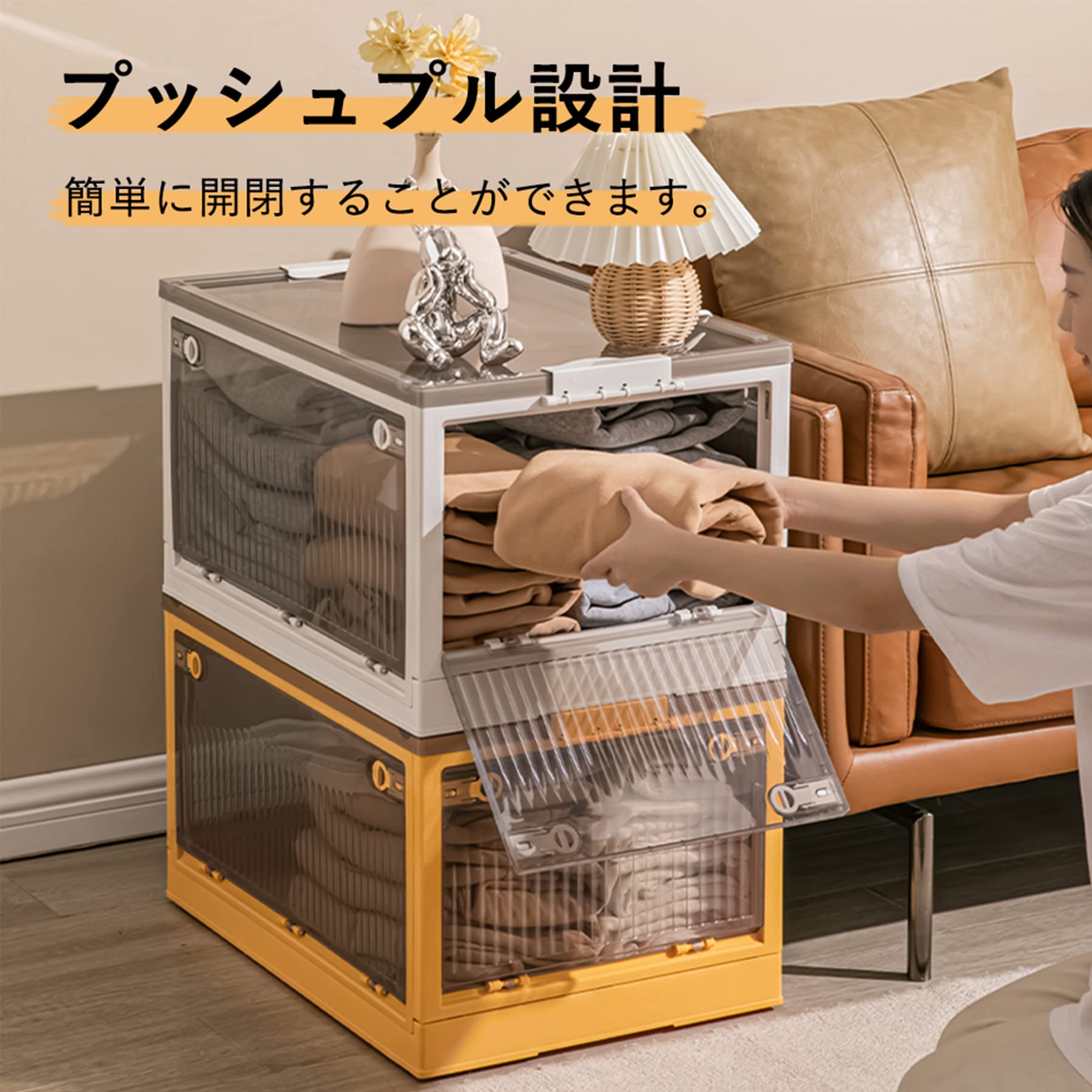 Amazon｜新昇級 収納ボックス 5面開閉 折りたたみ 5個セット 新昇級