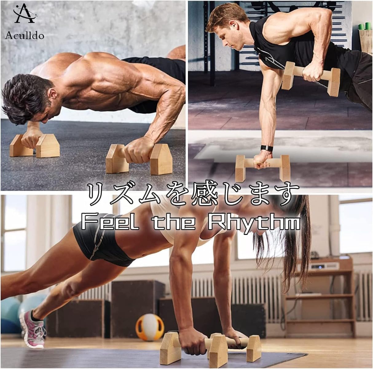 Amazon | Geyaziu プッシュアップバー 倒立バー 木製 腕立て伏せ 体操