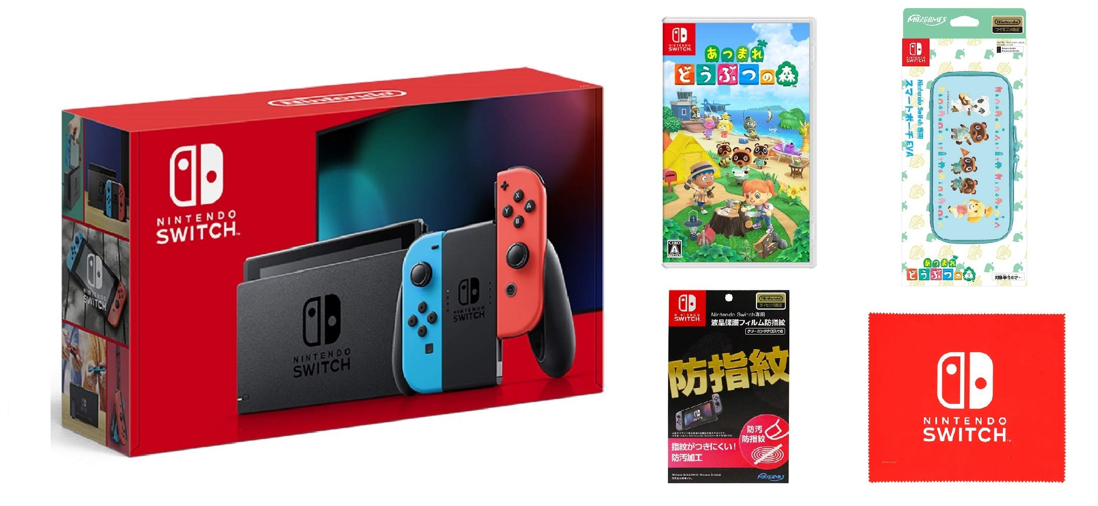 Amazon.co.jp: Nintendo Switch 本体 (ニンテンドースイッチ) Joy-Con