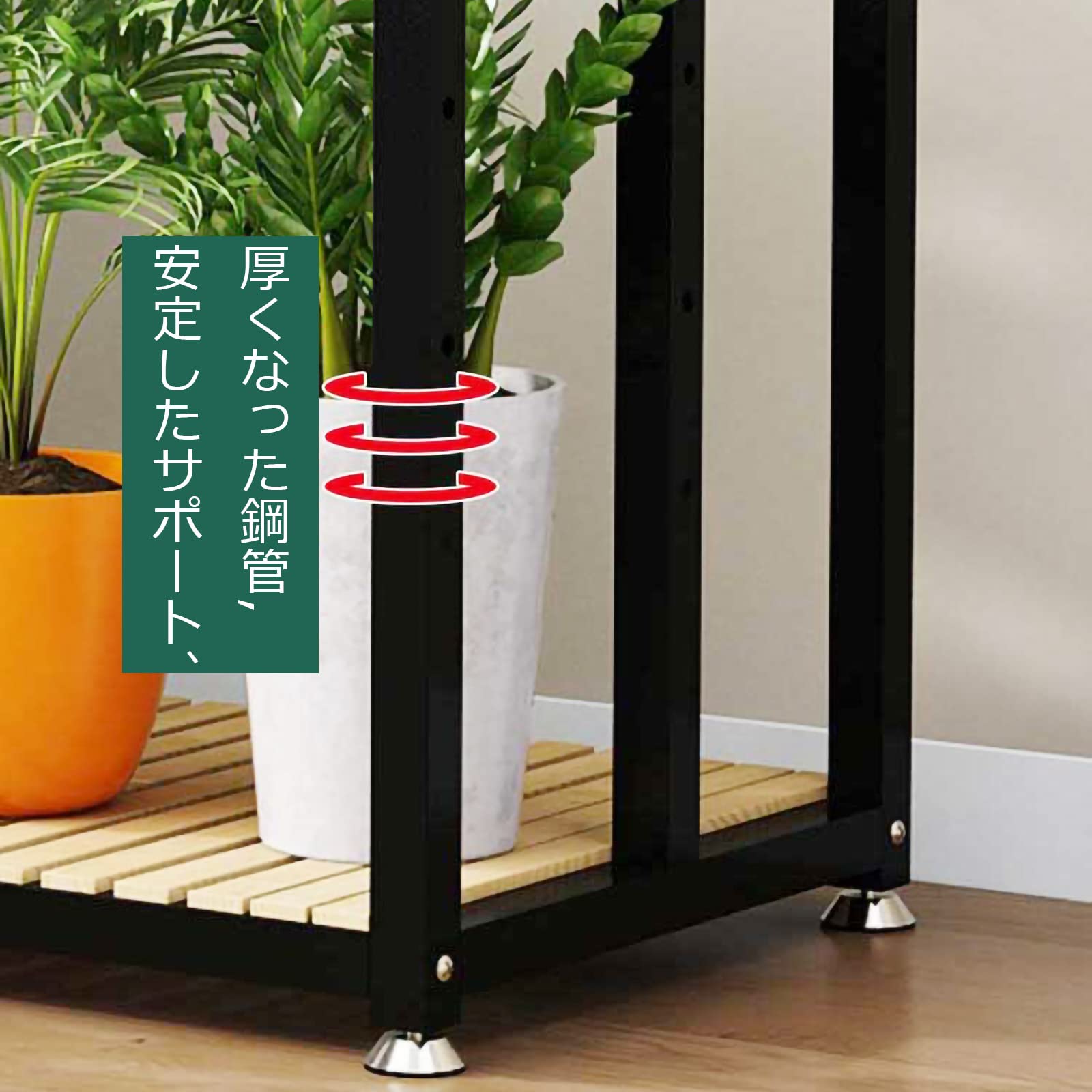 Amazon.co.jp: フラワースタンド 高さ調整可能 ガーデンラック 3段